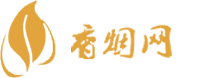 正品香烟一手
